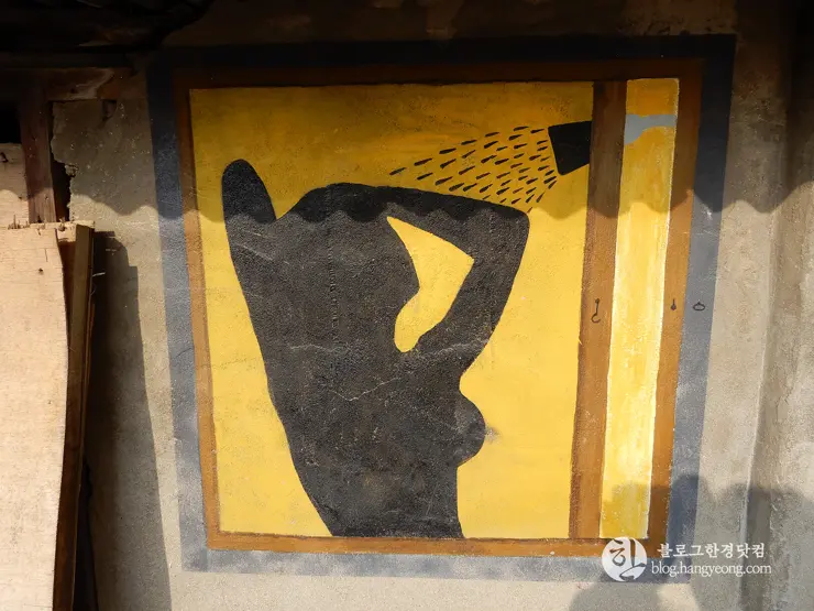 청주 가볼만한곳, 수암골② 벽화마을: 인적이 드문 달동네에서 추억 가득한 마을로