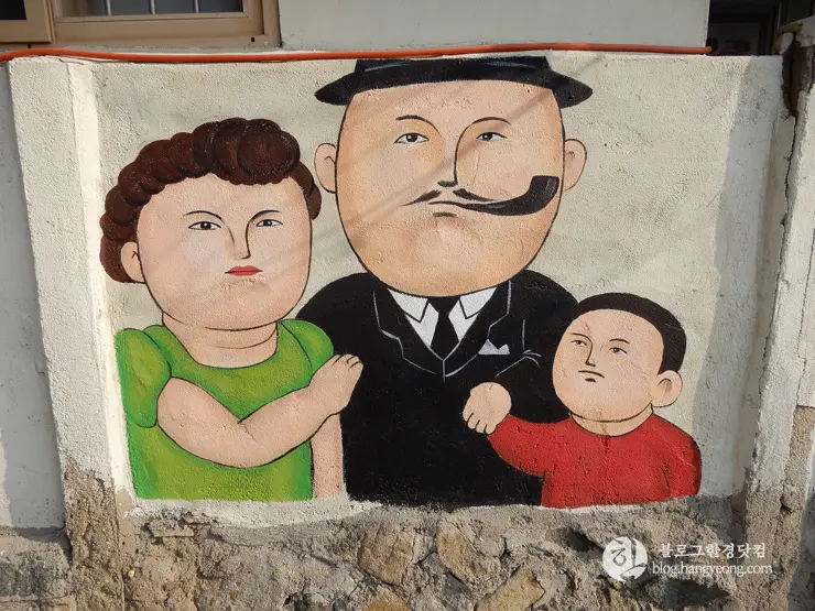 청주 가볼만한곳, 수암골② 벽화마을: 인적이 드문 달동네에서 추억 가득한 마을로