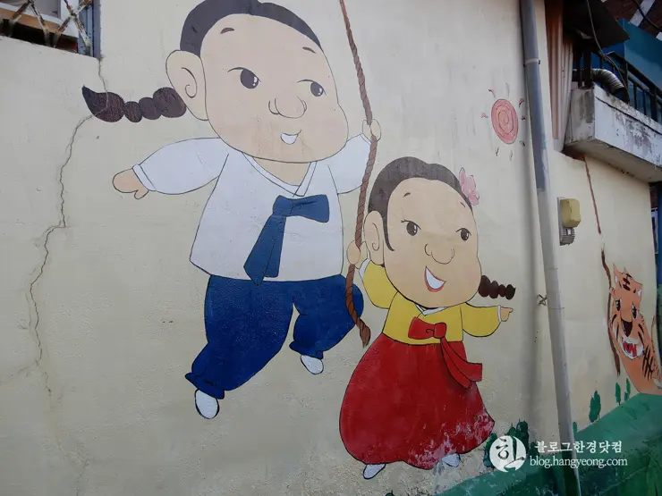 청주 가볼만한곳, 수암골② 벽화마을: 인적이 드문 달동네에서 추억 가득한 마을로