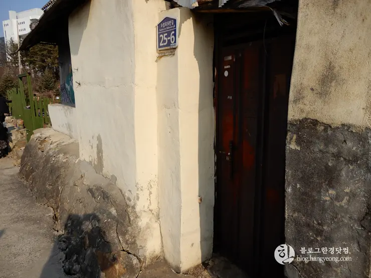 청주 가볼만한곳, 수암골② 벽화마을: 인적이 드문 달동네에서 추억 가득한 마을로