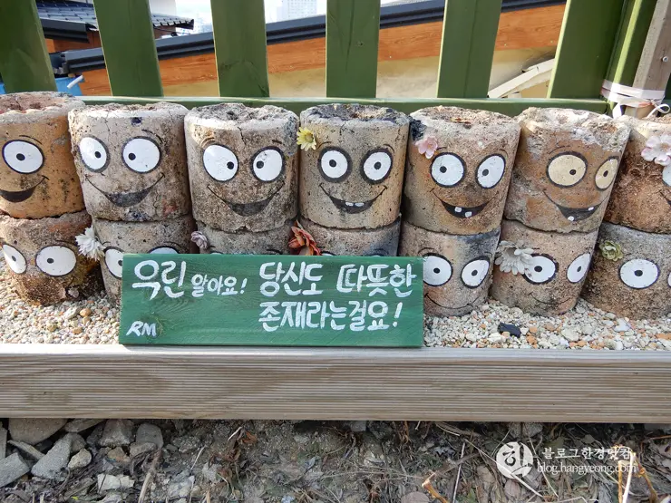 청주 가볼만한곳, 수암골② 벽화마을: 인적이 드문 달동네에서 추억 가득한 마을로