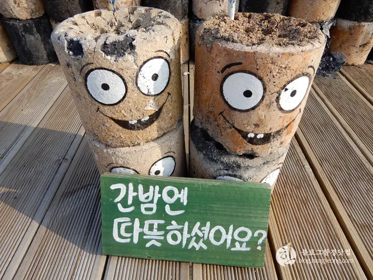 청주 가볼만한곳, 수암골② 벽화마을: 인적이 드문 달동네에서 추억 가득한 마을로