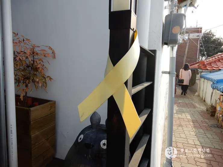 청주 가볼만한곳, 수암골② 벽화마을: 인적이 드문 달동네에서 추억 가득한 마을로