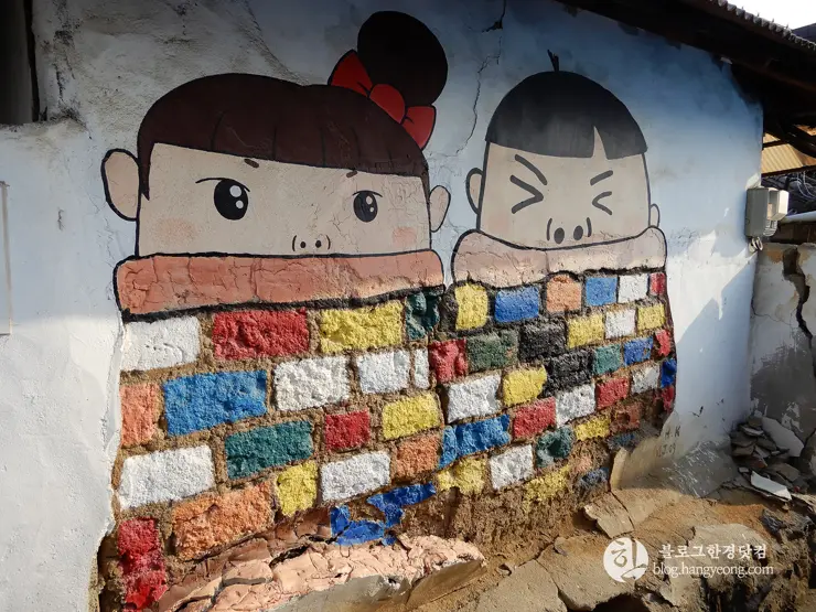 청주 가볼만한곳, 수암골② 벽화마을: 인적이 드문 달동네에서 추억 가득한 마을로