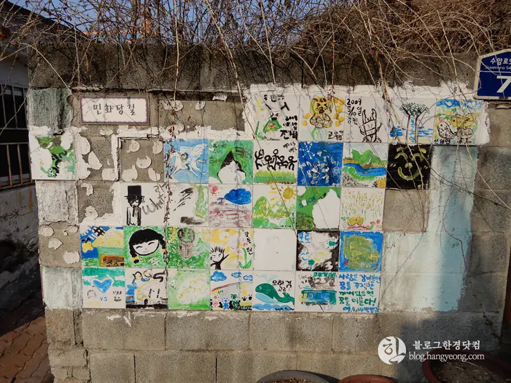 청주 가볼만한곳, 수암골② 벽화마을: 인적이 드문 달동네에서 추억 가득한 마을로