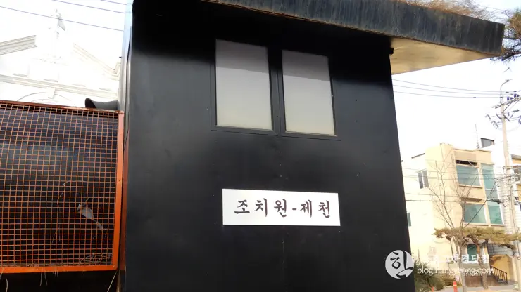 청주 가볼만한곳, 옛 청주역사 복원 (중앙동, 북문로2가)