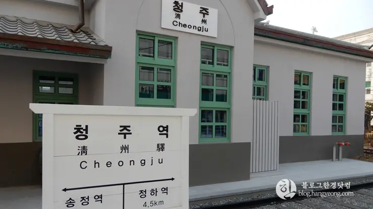 청주 가볼만한곳, 옛 청주역사 복원 (중앙동, 북문로2가)