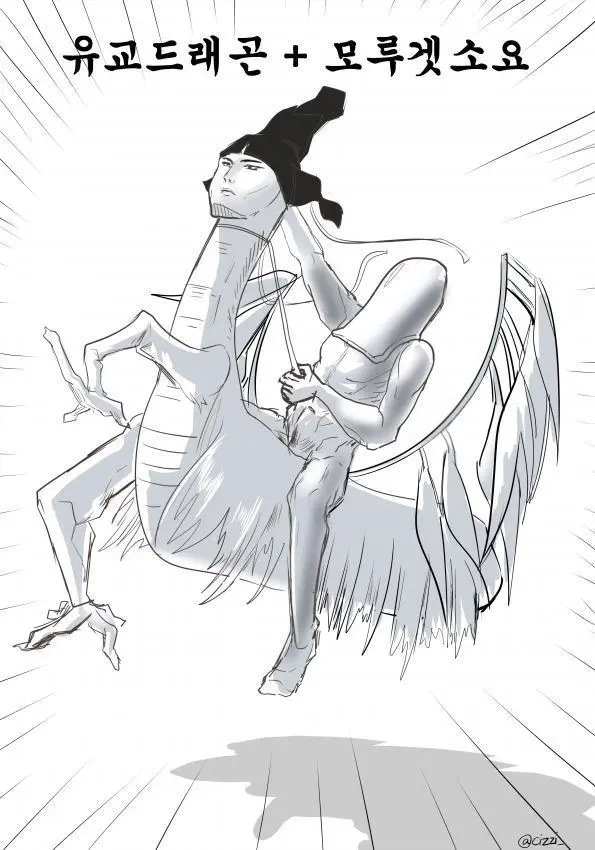 2018 평창 올림픽, 개회식 인면조 패러디 작품 이어져