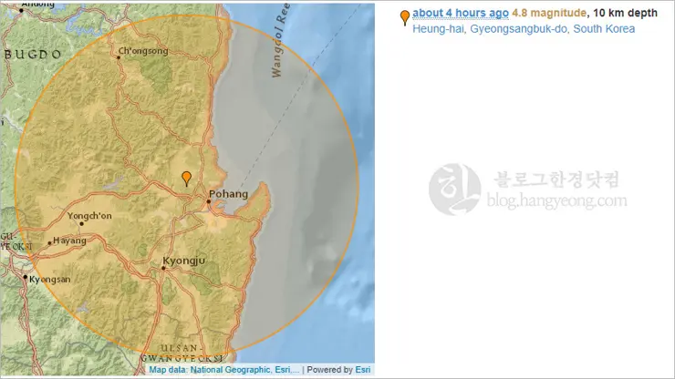 경북 포항 여진 발생, 지진 규모 4.6