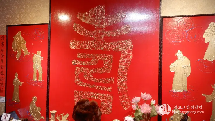 전라북도 군산 여행, 화교 역사관 “용문각”