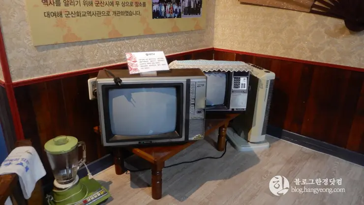 전라북도 군산 여행, 화교 역사관 “용문각”