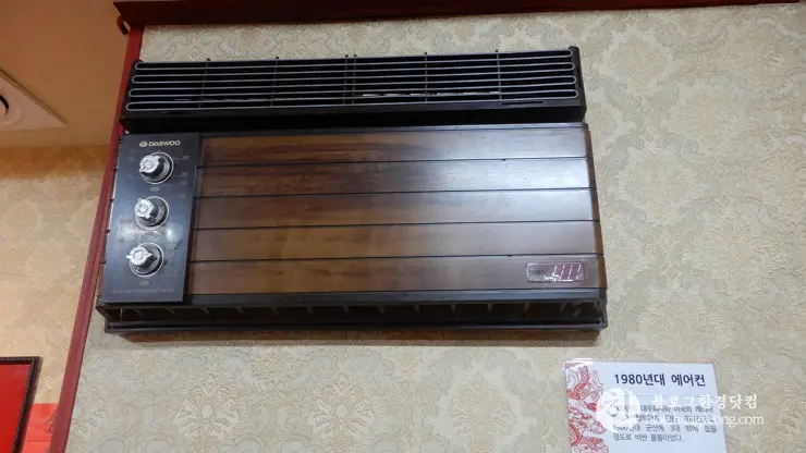 전라북도 군산 여행, 화교 역사관 “용문각”