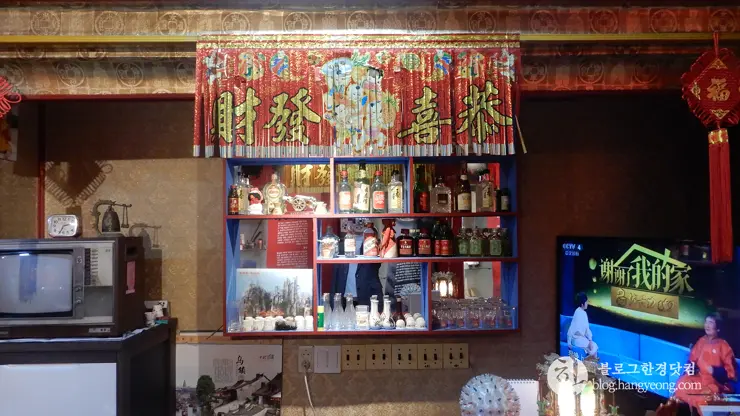 전라북도 군산 여행, 화교 역사관 “용문각”