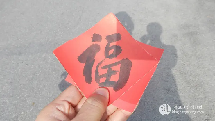 전라북도 군산 여행, 화교 역사관 “용문각”