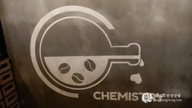 청주 금천광장 케미스트리 Chemistry Roastery & Dessert