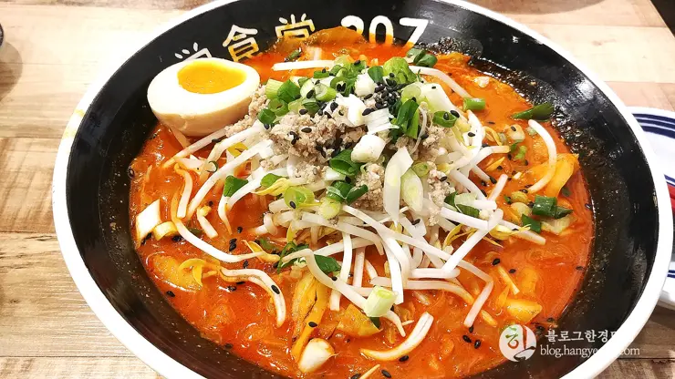 영식당 207 栄食堂 207, 세종시 나성동 일본식 라멘 맛집 내돈내먹
