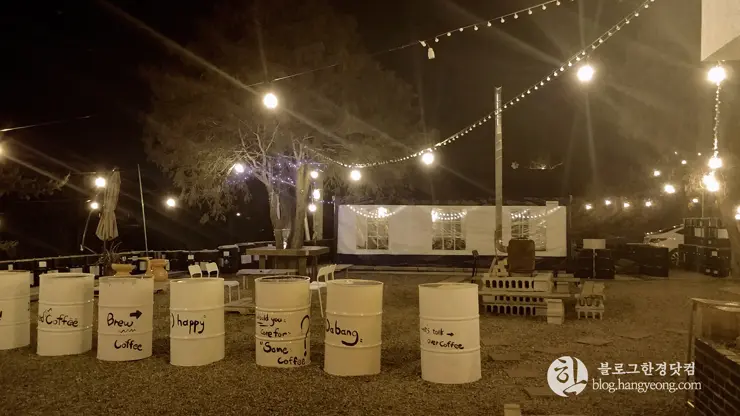 카페 다방, 세종시 조치원 고복저수지 인근 분위기 카페