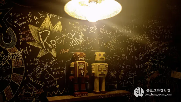 카페 다방, 세종시 조치원 고복저수지 인근 분위기 카페