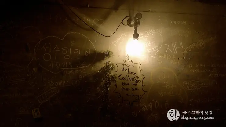 카페 다방, 세종시 조치원 고복저수지 인근 분위기 카페