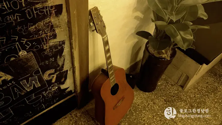 카페 다방, 세종시 조치원 고복저수지 인근 분위기 카페