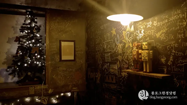 카페 다방, 세종시 조치원 고복저수지 인근 분위기 카페