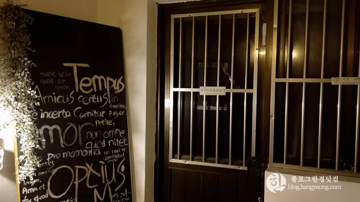 카페 다방, 세종시 조치원 고복저수지 인근 분위기 카페