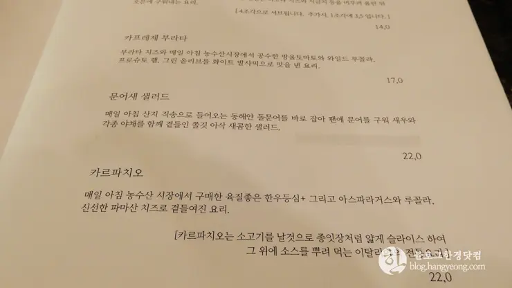 대전 유성구 죽동 파스타(스파게티) 맛집, 이태리식탁