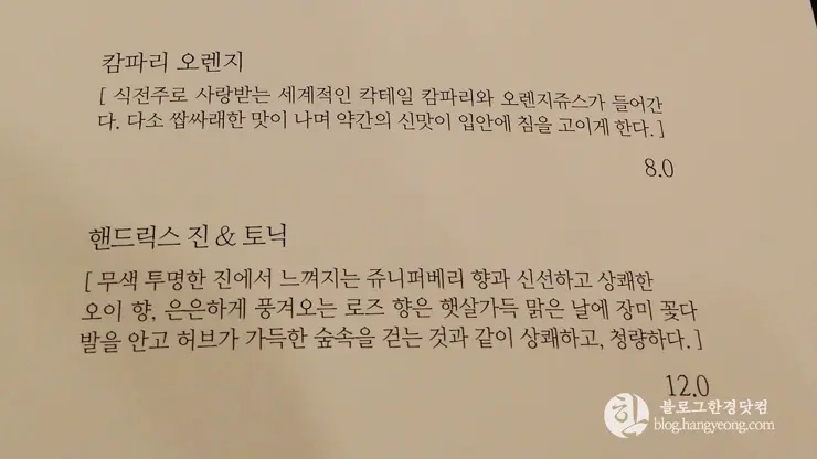 대전 유성구 죽동 파스타(스파게티) 맛집, 이태리식탁