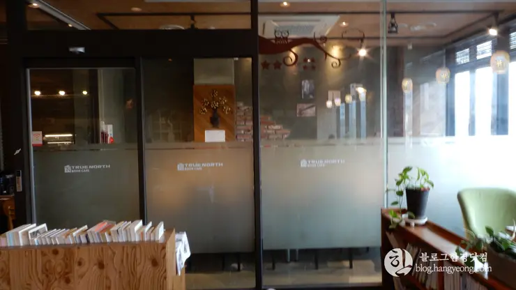 청주 금천광장 북 카페, 트루노스 TRUE NORTH