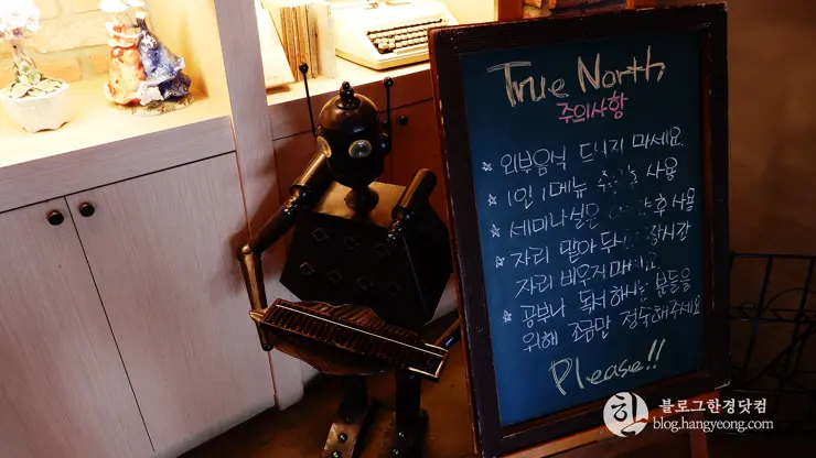 청주 금천광장 북 카페, 트루노스 TRUE NORTH