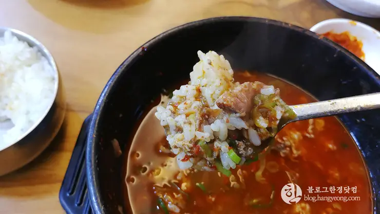 청주 금천동 해장국 맛집, 방가삼대 얼큰한 뼈해장국