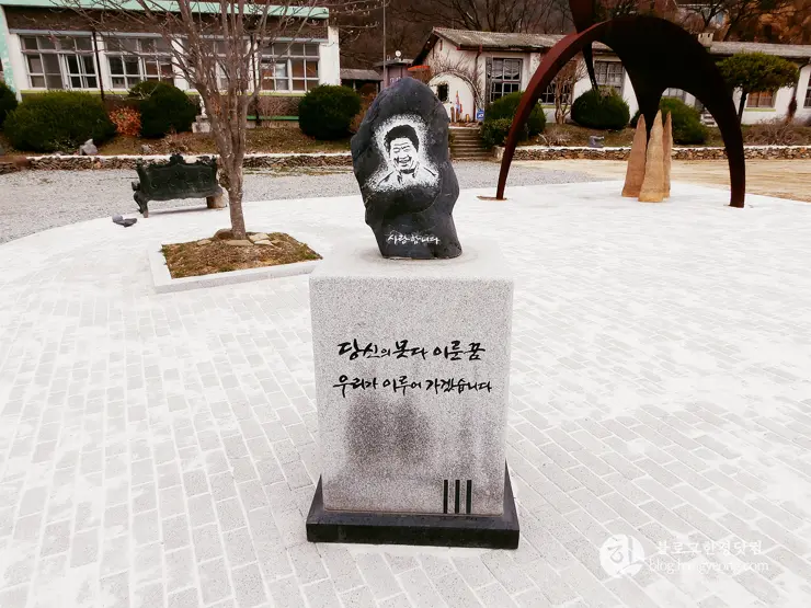 청주 가볼만한곳, 마동창작마을: 폐교에서 예술공간 카페로 변신