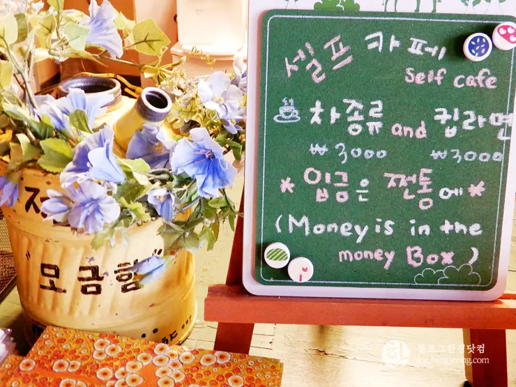 청주 가볼만한곳, 마동창작마을: 폐교에서 예술공간 카페로 변신