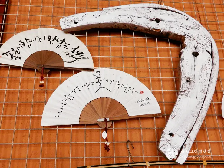 청주 가볼만한곳, 마동창작마을: 폐교에서 예술공간 카페로 변신