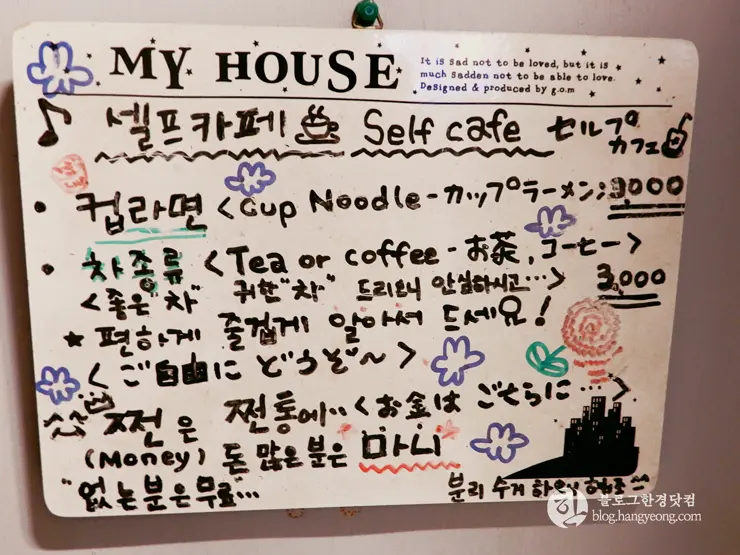 청주 가볼만한곳, 마동창작마을: 폐교에서 예술공간 카페로 변신