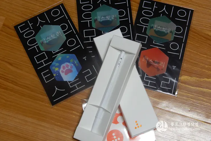 럭키! 2017 티스토리 블로그 결산 이벤트 당첨 선물 다이어리, 볼펜, 스티커