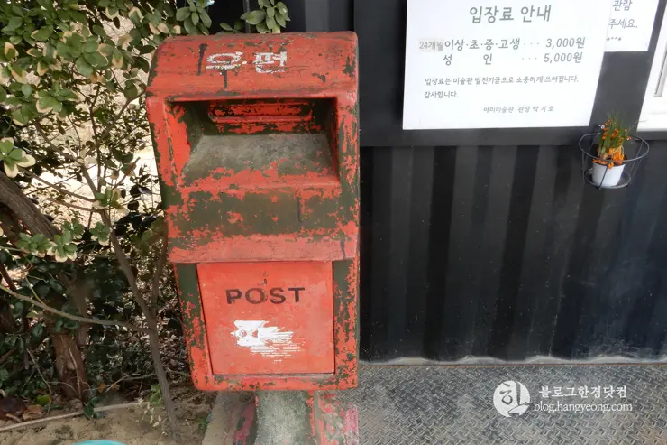 당진 여행, 아미미술관 (Ami Art Museum) 사진 찍기 좋은 곳