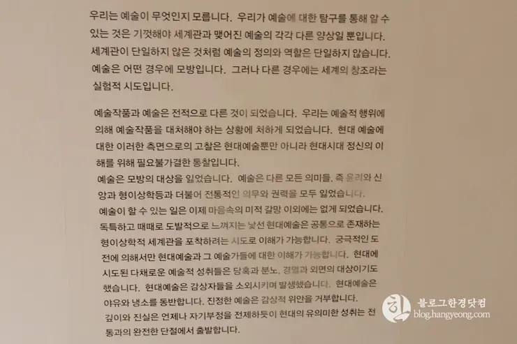 당진 여행, 아미미술관 (Ami Art Museum) 사진 찍기 좋은 곳