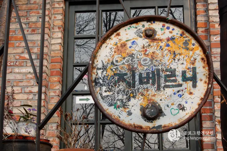 당진 여행, 아미미술관 (Ami Art Museum) 사진 찍기 좋은 곳