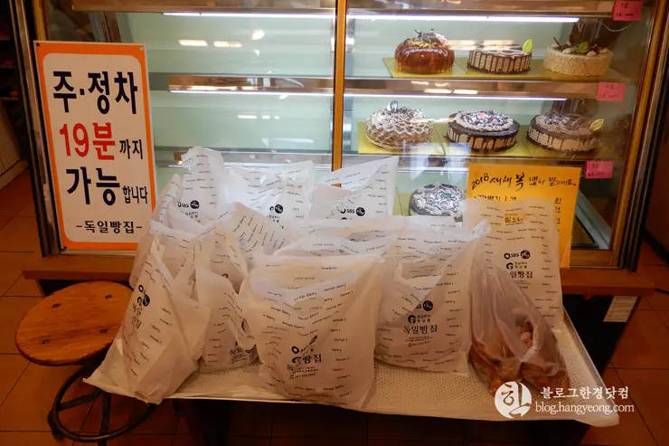 당진 여행, 독일빵집 생활의 달인이 만드는 꽈배기