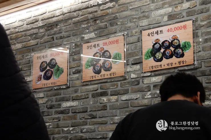 당진 여행, 우렁이박사 전통장 속에 푹 담긴 우렁이 맛은?