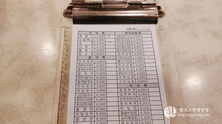대전 괴정동 바로그집, 걸죽하고 느끼하고 고소한 흉내낼 수 없는 떡볶이 맛집