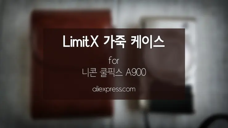 알리익스프레스, 니콘 쿨픽스 A900용 LimitX 가죽 케이스