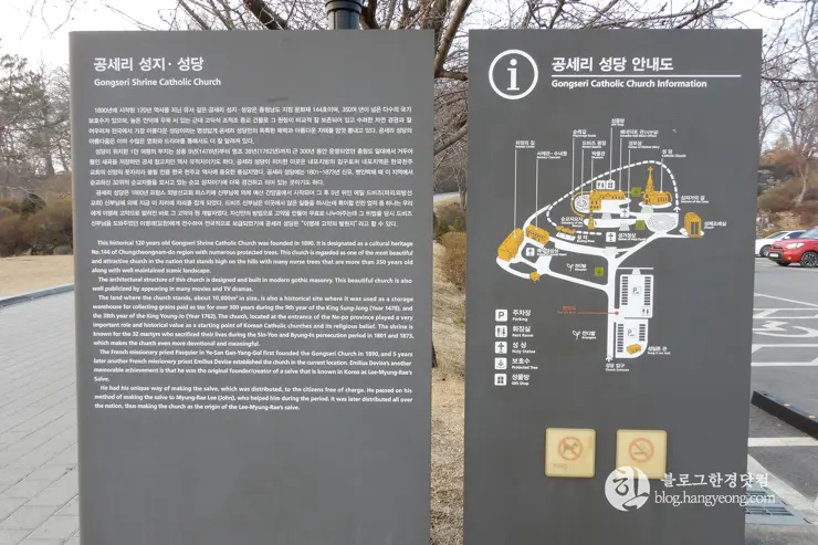 충남 아산, “공세리 성당” 전국에서 가장 아름다운 성당