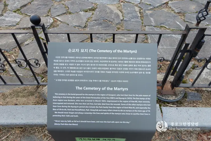 충남 아산, “공세리 성당” 전국에서 가장 아름다운 성당