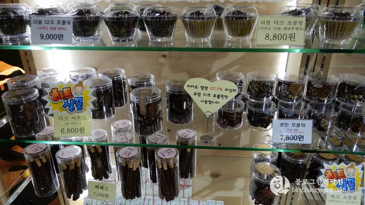 충남 아산, 지중해마을내 “올댓초콜릿” 디저트 카페