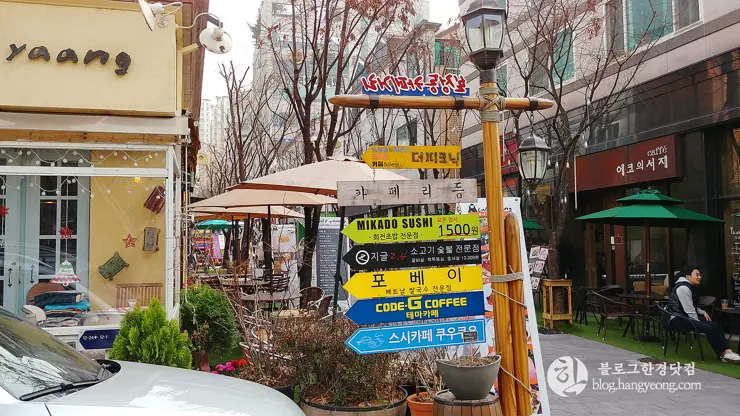 경기도 용인 보정동 카페문화의 거리, 개성 넘치는 카페가 즐비한 곳