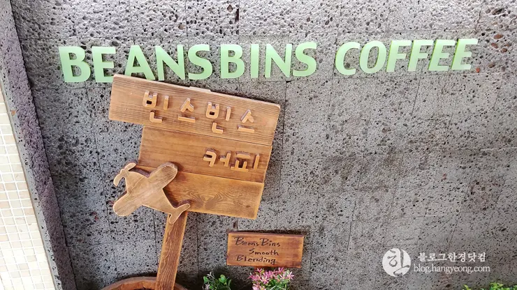 경기 용인 보정동 카페문화 거리, 빈스빈스 커피, 달달한 와플과 진한 커피 한 잔의 여유