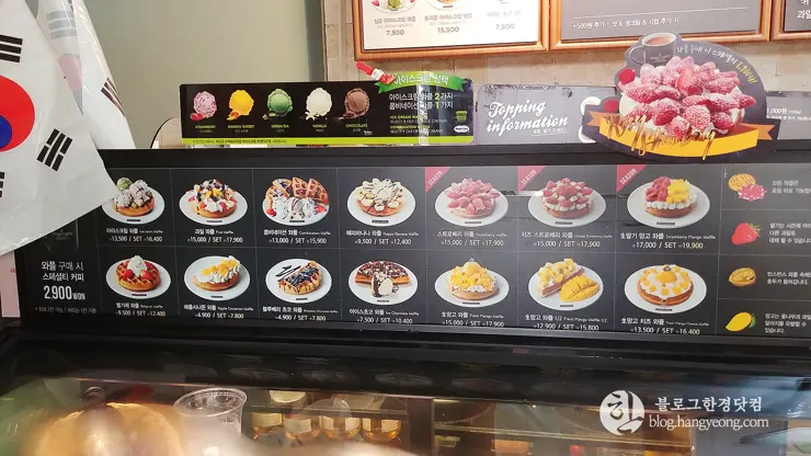 경기 용인 보정동 카페문화 거리, 빈스빈스 커피, 달달한 와플과 진한 커피 한 잔의 여유