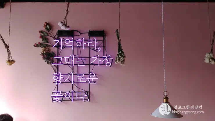 청주 충북대 중문, 편의점 카페 소꿉놀이 도시락